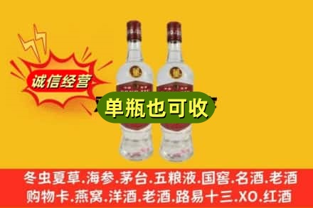 鹰潭市上门回收董酒